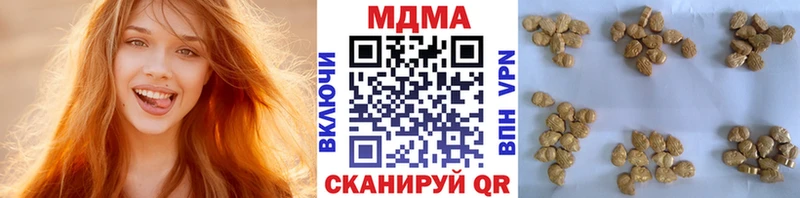 МДМА кристаллы  Северобайкальск 