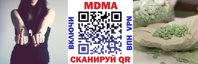 МДМА молли Северобайкальск
