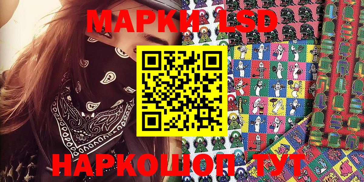 Марки NBOMe 1,8мг  Вход с VPN  Северобайкальск  Марки NBOMe 1,8мг 