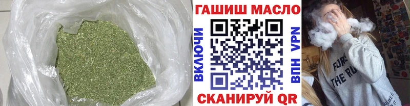 ТГК гашишное масло  это состав  Северобайкальск  гидра рабочий сайт 