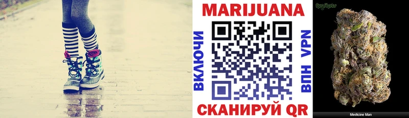 МАРИХУАНА SATIVA & INDICA  где купить наркоту  Северобайкальск 