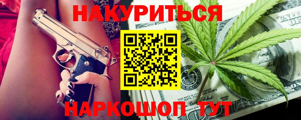 Бошки марихуана конопля Северобайкальск